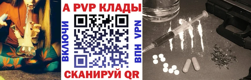 маркетплейс какой сайт  Соль-Илецк  Альфа ПВП кристаллы 