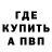 Экстази Cube MrCauldron