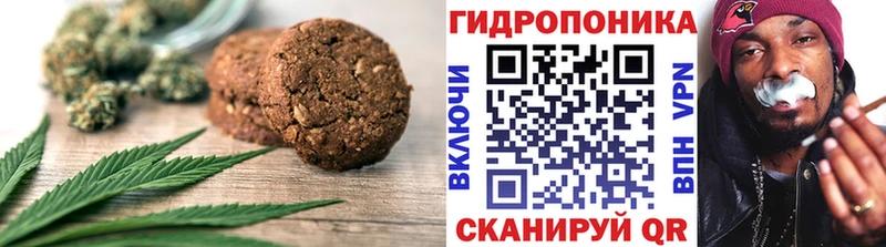 что такое   Соль-Илецк  Cannafood марихуана 