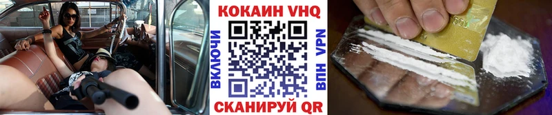 Cocaine Эквадор  купить наркотики цена  Соль-Илецк 