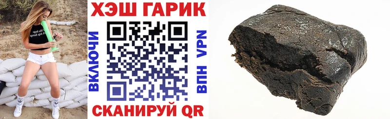 Гашиш VHQ  Соль-Илецк 