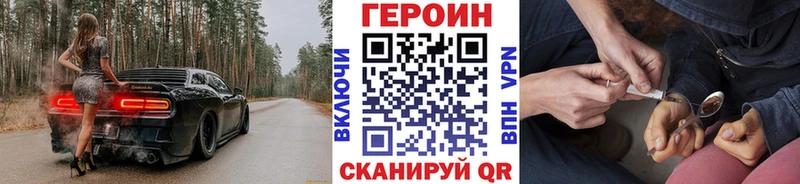 дарнет шоп  Соль-Илецк  ГЕРОИН Афган 
