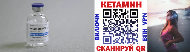 наркотики  Соль-Илецк  Кетамин ketamine 