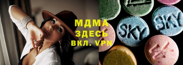 кокаин премиум Арсеньев