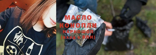 кокаин премиум Арсеньев
