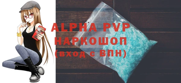 прущие крисы Балабаново
