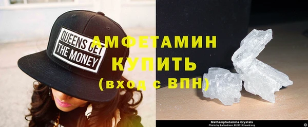 кокаин премиум Арсеньев