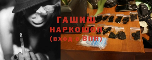 кокаин перу Армянск