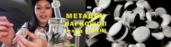 меф Пролетарск