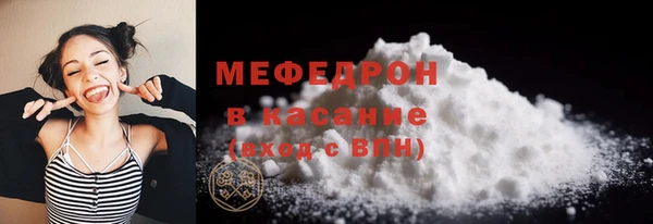 меф Аркадак