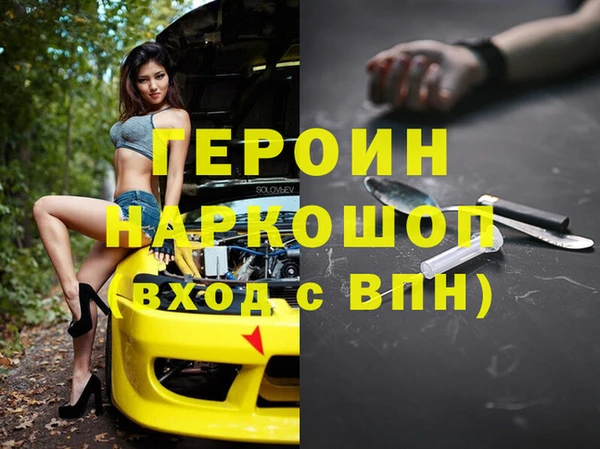 меф Аркадак