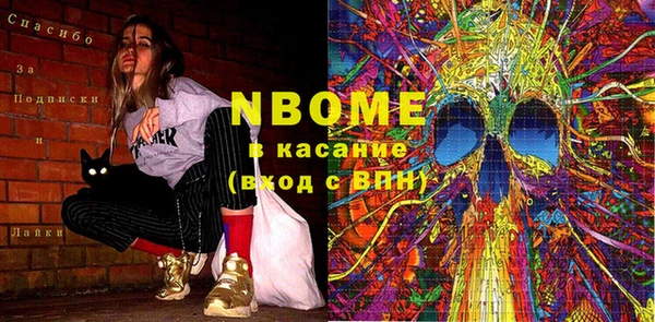 прущие крисы Балабаново