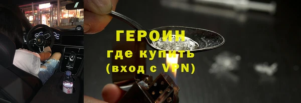 герыч Протвино