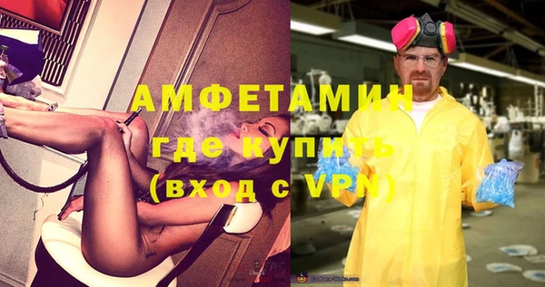кокаин премиум Арсеньев