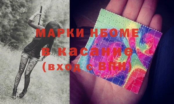 герыч Баксан