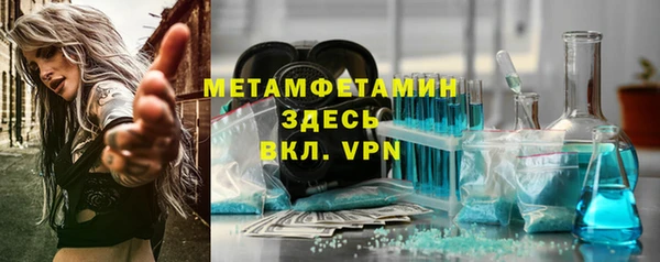 кокаин премиум Арсеньев