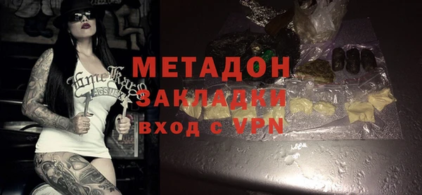 кокаин премиум Арсеньев