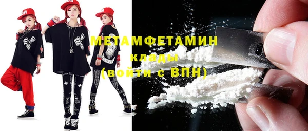 ГАЛЛЮЦИНОГЕННЫЕ ГРИБЫ Балахна