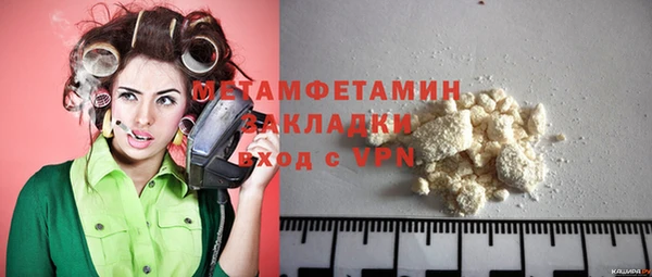 сатива Нязепетровск