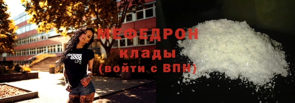 кокаин перу Армянск