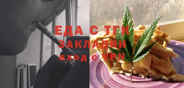 кокаин премиум Арсеньев