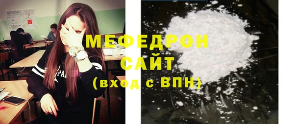 кокаин премиум Арсеньев
