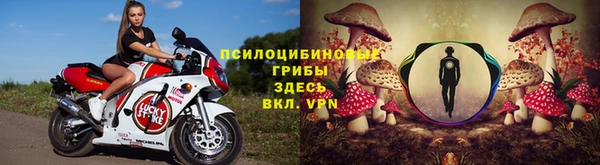 кокаин премиум Арсеньев