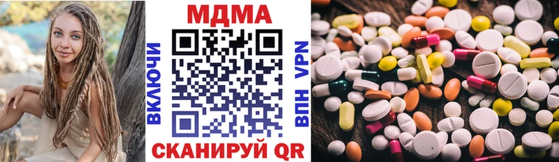 купить  сайты  Соль-Илецк  МДМА crystal 