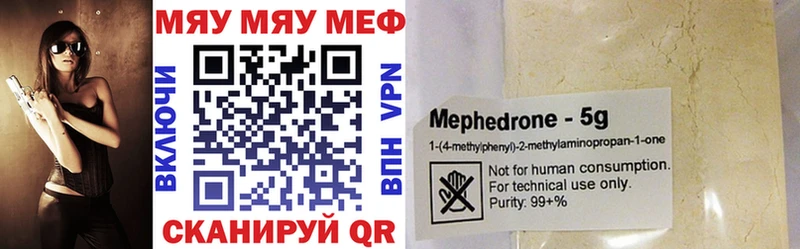 МЕФ  Соль-Илецк