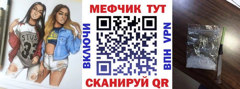 МЕФ VHQ  hydra онион  Соль-Илецк 