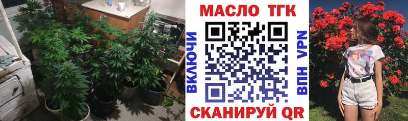 нарко площадка какой сайт  что такое   kraken   Соль-Илецк  ТГК вейп с тгк 